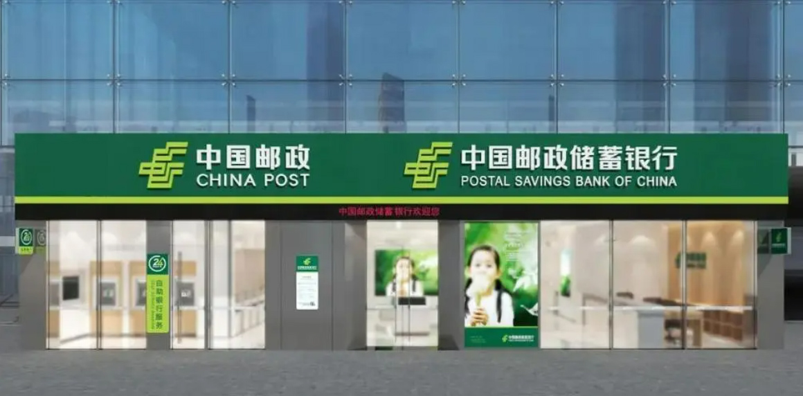 中國郵政集團有限公司洛陽市分公司郵政大廈4樓改造項目